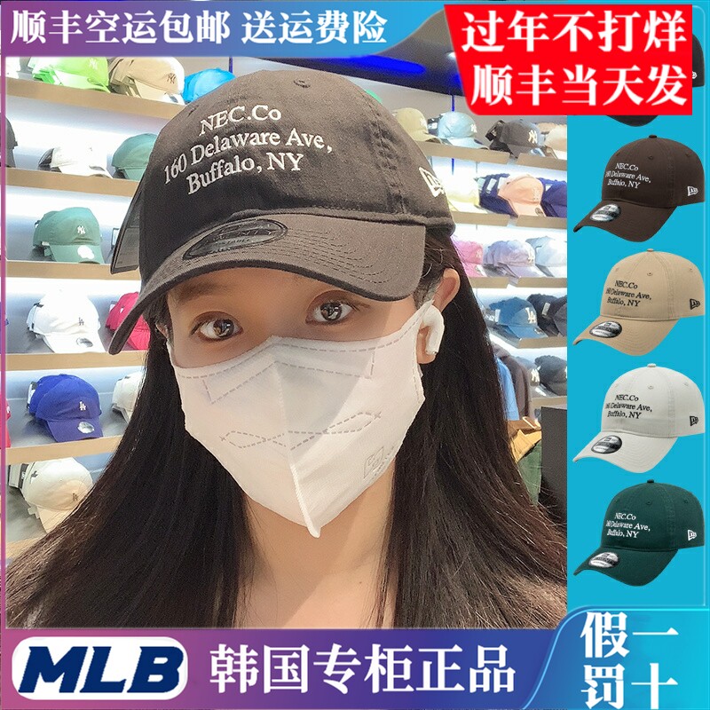 韩国正品NEWERA帽子纽亦华男女棒球帽软顶字母刺绣休闲鸭舌帽防晒