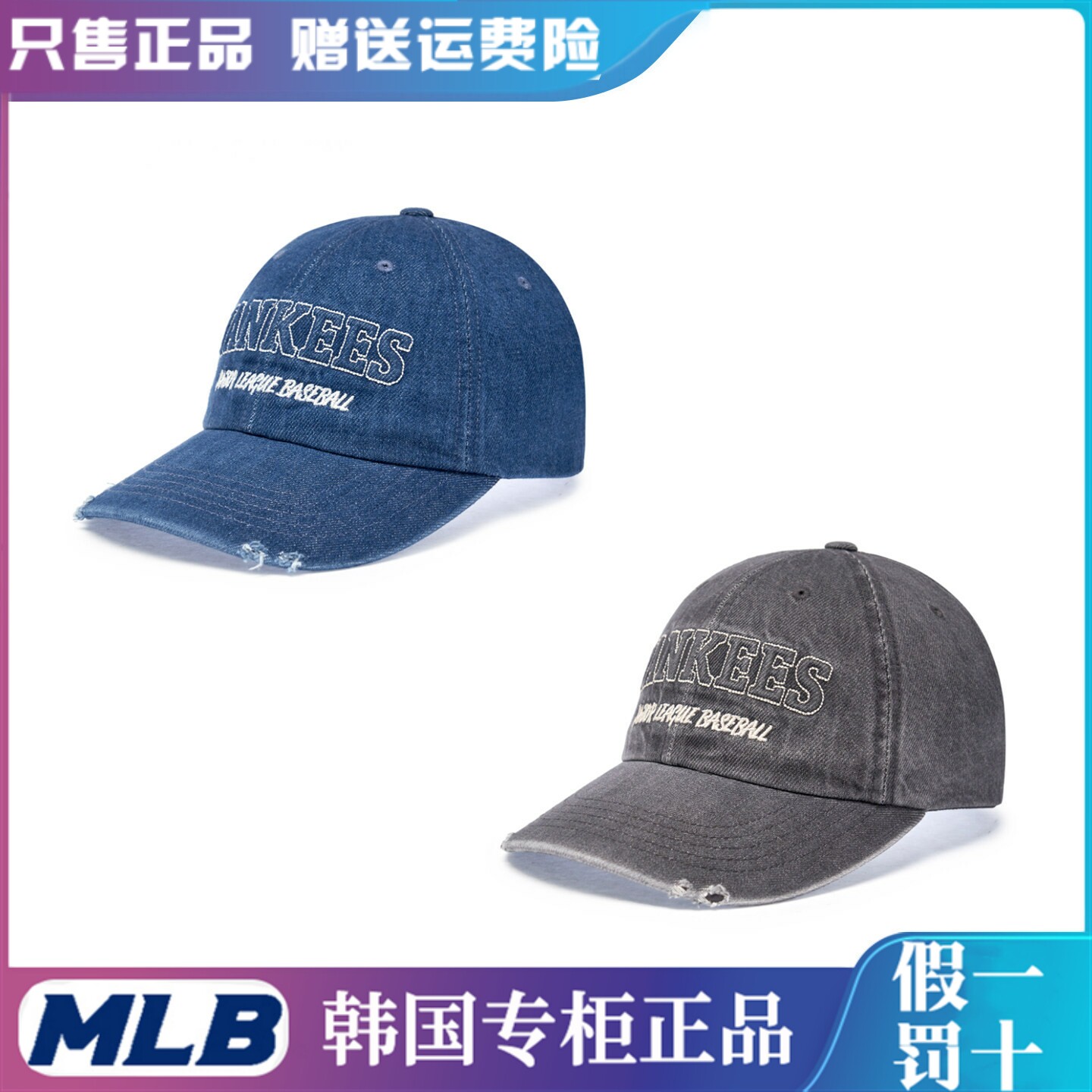 MLB男女情侣时尚刺绣牛仔棒球帽