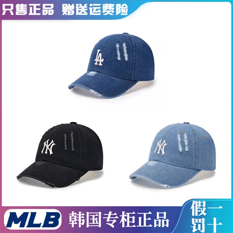 韩国潮牌MLB正品冬季24新款水洗牛仔做旧复古破洞棒球帽NY鸭舌帽