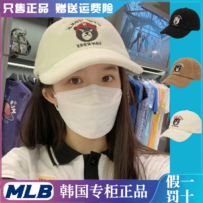 韩国mlb帽子秋冬刺绣防寒保暖