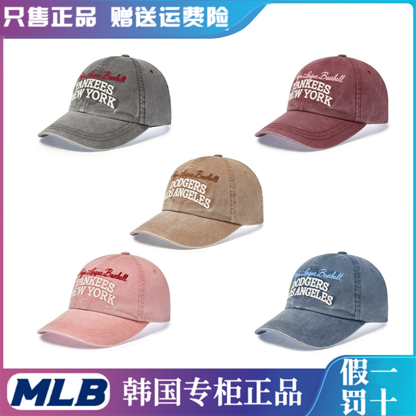 MLB韩国正品男女休闲帽虞书欣同款软顶棒球帽25秋季水洗做旧帽子