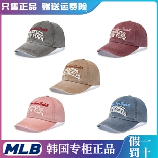水洗做旧帽子 软顶棒球帽25秋季 MLB韩国正品 男女休闲帽虞书欣同款