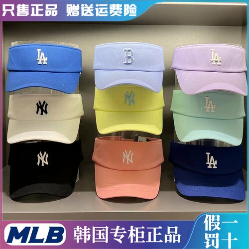 韩国MLB儿童鸭舌帽字母男女防晒