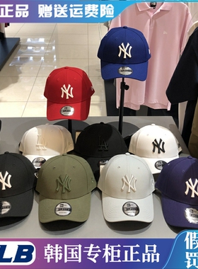 韩国正品NewEra纽亦华帽子MLB硬顶弯檐棒球帽男女情侣NY鸭舌帽潮