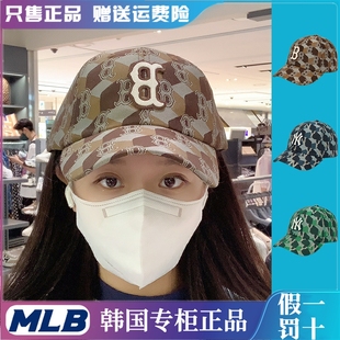 迷彩老花鸭舌帽潮 几何撞色棒球帽男女款 帽子2023新款 韩国MLB正品