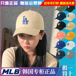 韩国MLB帽子NY洋基队男防晒春秋款大标棒球帽LA遮阳鸭舌帽女CP66