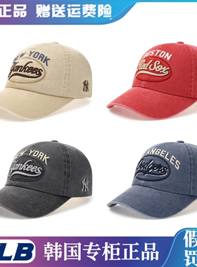 MLB韩国帽子正品男女情侣棒球帽水洗做旧学院风鸭舌帽3ACPV165N