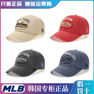 MLB韩国帽子正品 男女情侣棒球帽水洗做旧学院风鸭舌帽3ACPV165N