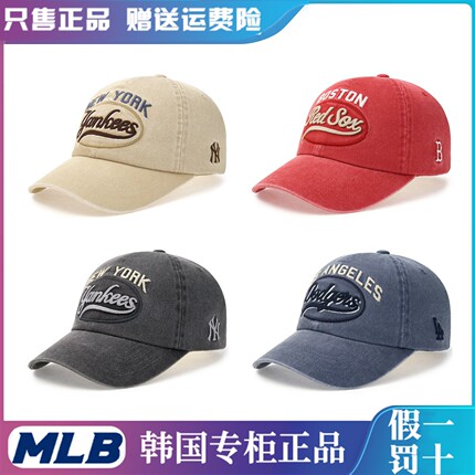 MLB韩国帽子正品男女情侣棒球帽水洗做旧学院风鸭舌帽3ACPV165N