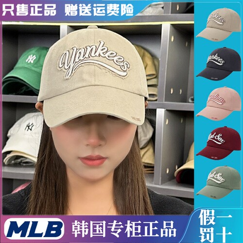MLB男女通用棒球帽大檐防紫外线