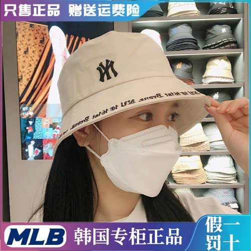 韩国MLB帽子25新款渔夫帽