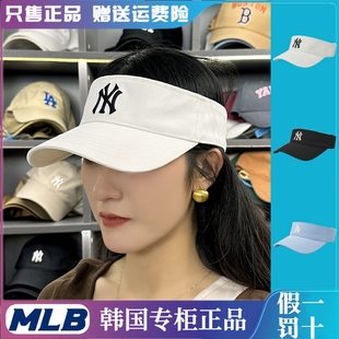 韩国MLB空顶防晒帽24新款 女男夏防紫外线遮阳帽防晒运动遮脸帽子