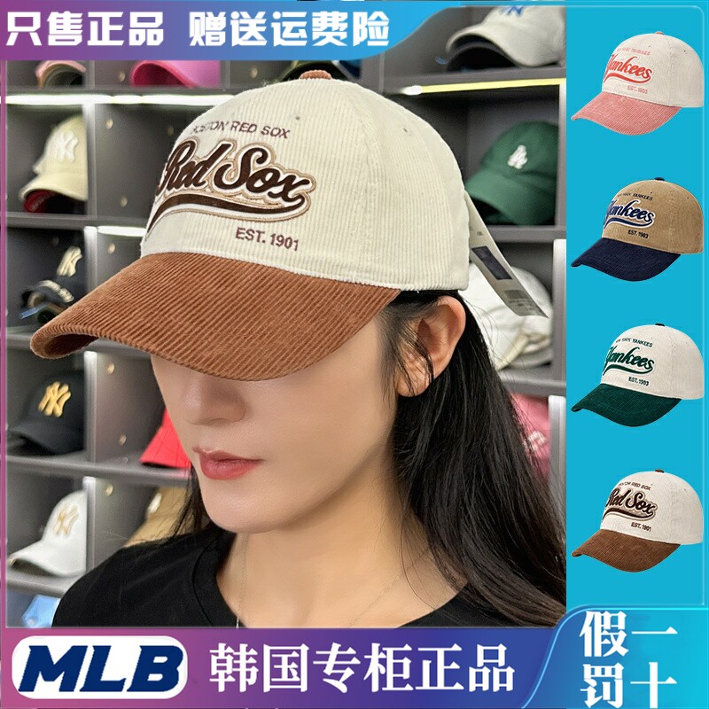 韩国正品MLB男女情侣撞色拼接学院风灯芯绒棒球帽24秋冬新款帽子