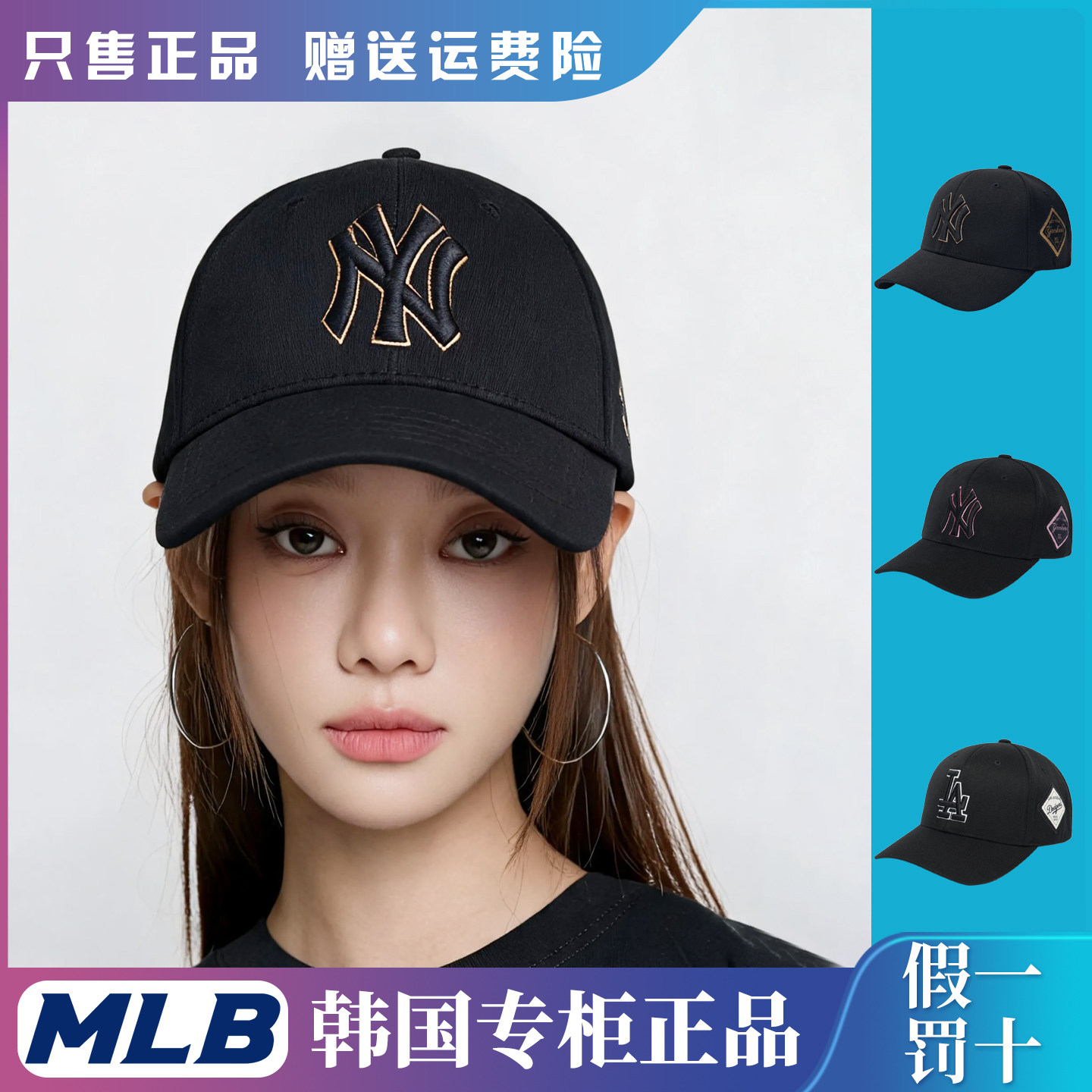 MLB棒球帽子韩国26正品NY洋基队男女可调节情侣LA硬顶鸭舌遮阳帽