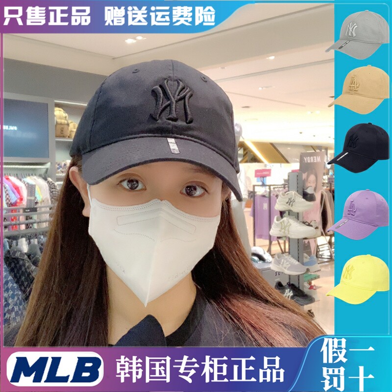 韩国MLB男女帽子24春秋款NY棒球帽运动遮阳防晒长帽檐鸭舌帽CP55