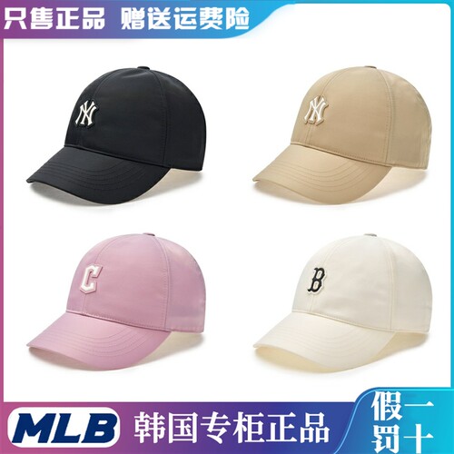 韩国MLB帽子正品新款2025春夏户外速干鸭舌帽休闲百搭男女棒球帽