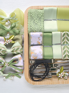 新中式国潮风绿色丝带套餐 新手发饰组合材料DIY手工发夹发绳配件