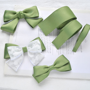 牛油果绿亮面棉带丝带织带 手工发饰头饰材料自制蝴蝶结diy发夹用