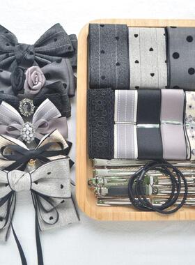 MIU系黑灰丝带套餐新手发饰头饰材料包DIY自制手工蝴蝶结发夹发绳