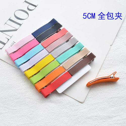 diy夹子手工头饰品罗纹带