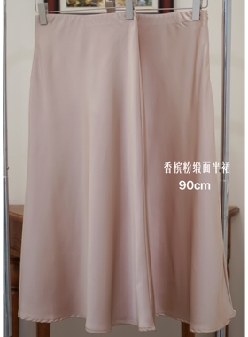 25年新款春夏轻奢法式复古缎面高腰垂感鱼尾包臀高级半身裙90cm