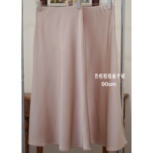 25年新款 复古缎面高腰垂感鱼尾包臀高级半身裙90cm 春夏轻奢法式