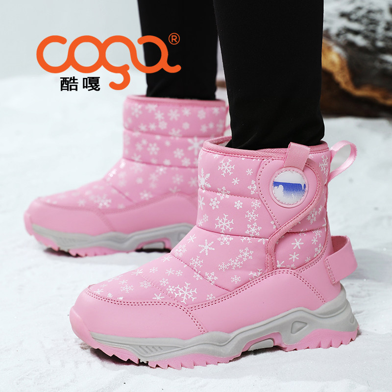 COGA酷嘎冬季加绒儿童雪地靴保暖户外防滑防泼水童鞋男女童棉鞋