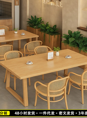 实木腿餐桌商用餐厅桌子饭店长方形洽谈桌餐饮商用快餐店桌椅组合