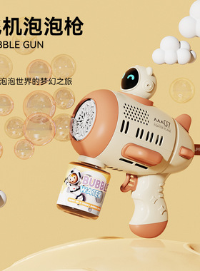 2023网红全自动太空泡泡机儿童手持电动飞机泡泡枪泡泡玩具