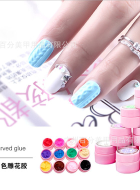美甲实色雕花胶 3D雕刻彩绘微雕浮雕胶12色套盒包装工厂