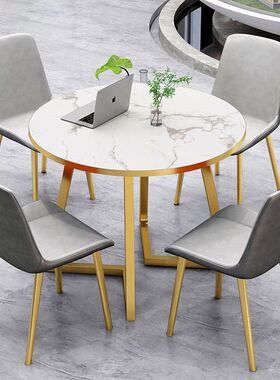 多功能岩板洽谈小圆桌简约售楼处接待桌椅组合家用餐桌正方形阳新