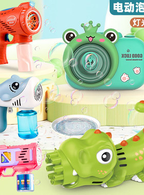 【包邮】儿童电动泡泡机灯光泡泡枪加特林吹泡泡器全自动泡泡机
