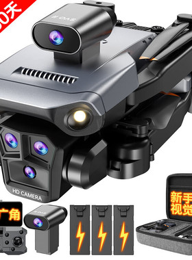 诺巴曼X42无人机高清专业航拍遥控飞机儿童玩具男孩无人飞机航模