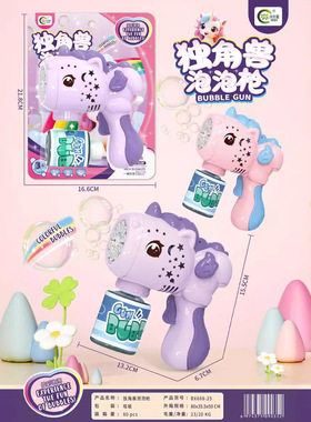 同款电动音乐泡泡枪吹泡泡玩具儿童全自动不漏水大眼鱼泡泡机