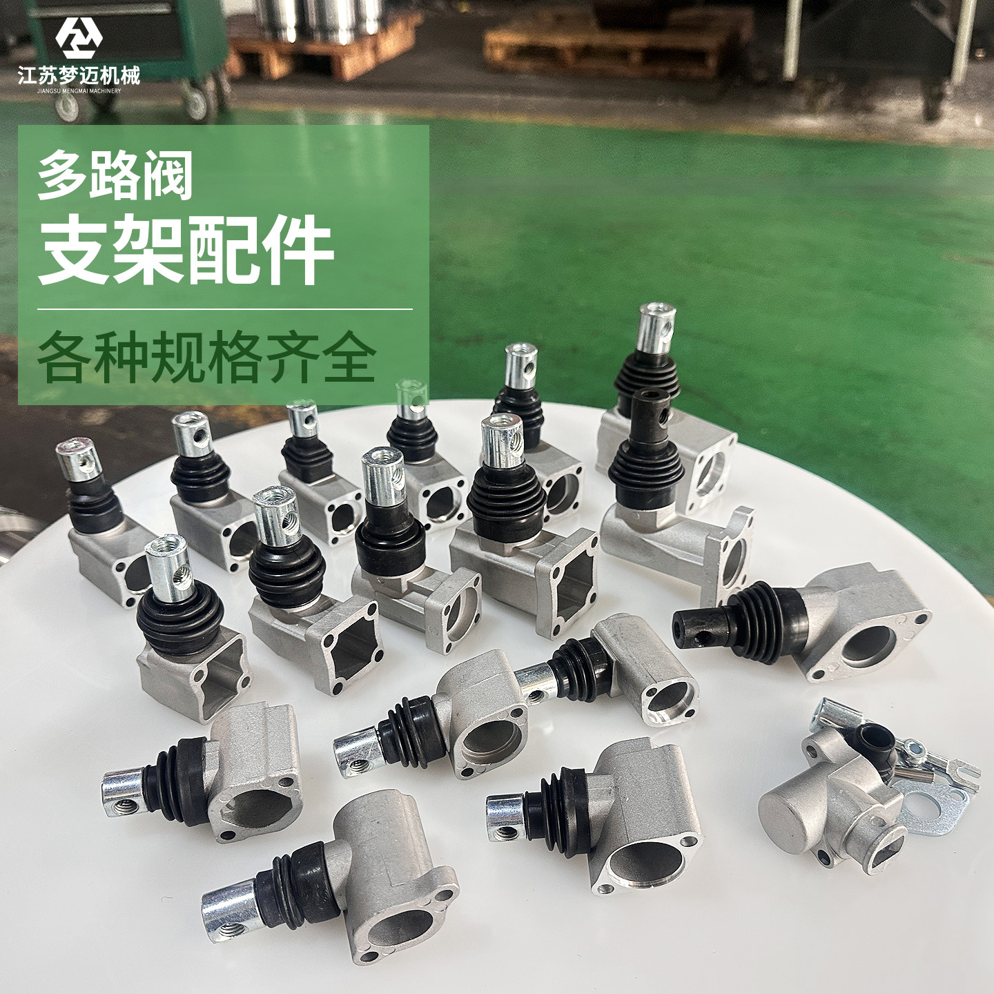 铲车叉车装载机农用车工程车支架图片