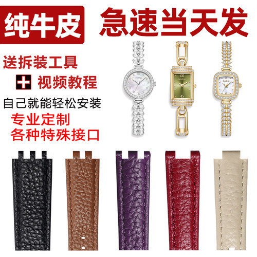 纯牛皮真皮表带定制凹口凸口定做
