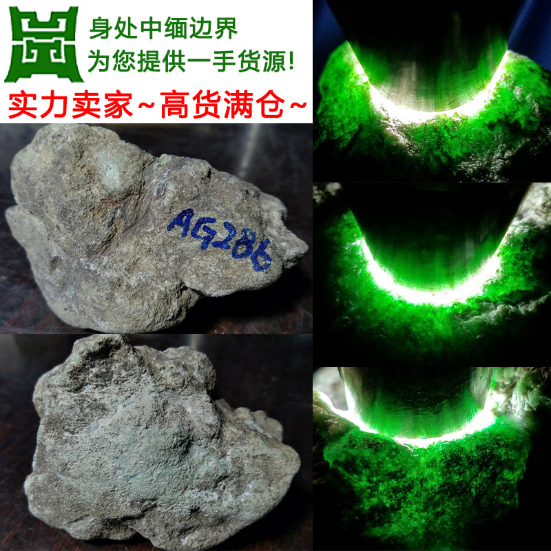 皮殼起白蟒玩滿色玻璃種帝王綠牌子老坑莫西沙全蒙頭翡翠原石毛料
