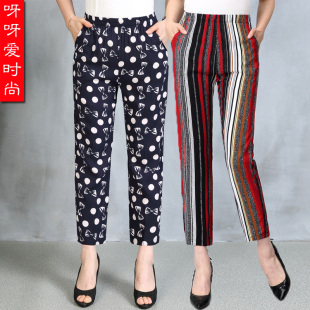 女2025夏装 高腰显瘦印花百搭休闲小脚裤 款 大码 薄 铅笔裤 棉绸九分裤