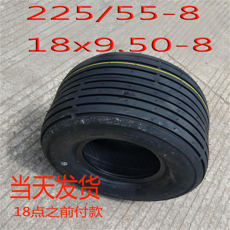 哈雷电动车轮胎18X9.50-8外胎225X55-8真空胎哈雷电瓶车通用配件