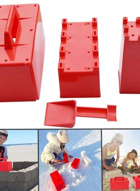 Children Beach Toy Sandbox Castle Building Sand Brick Walls