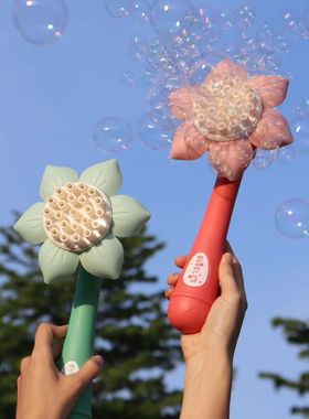 2025 Electric Bubble Gun Toys for Kids 23 Holes Bubbles Mach