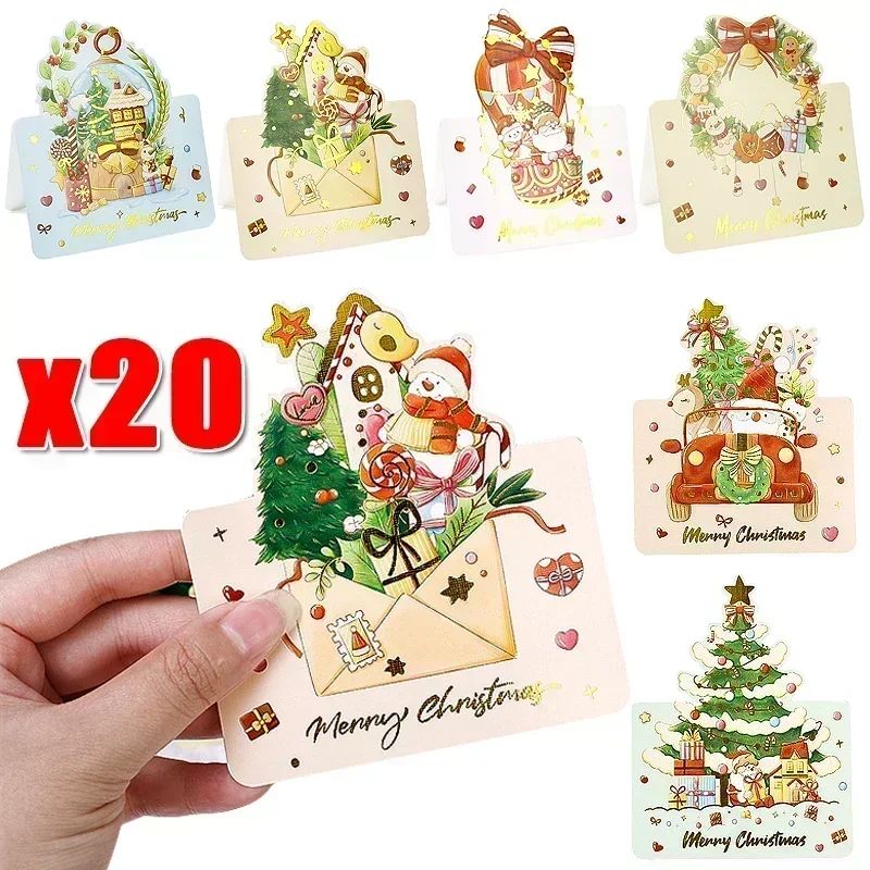 20/10/5/1Pcs Christmas Cards Greeting Invitations Foldable B