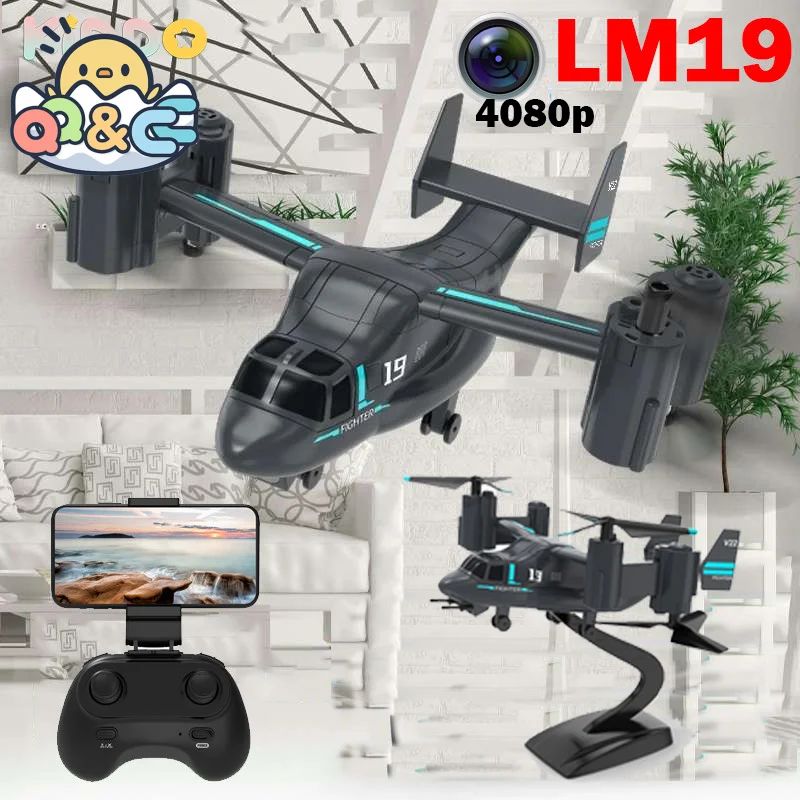 LM19 Drone Camera 480P Wifi Fpv Drones Rc Dron Remote Contro
