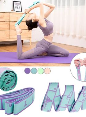 Slimming Resistance Band Yoga Auxiliary Sretching Belt Adult