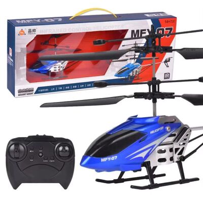 RC 3.5CH Alloy Helicopter Rechargabke Drop-resistant Playabl