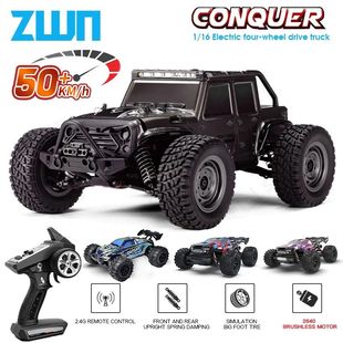 50KM/H RC Car With LED Lights 2.4G Radio Remote Control Cars