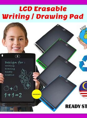 Toys for Children 8.5Inch Electronic Drawing Board LCD Scree