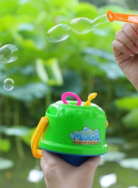 New Children Kids Boy Girl Blowing Bubble Toys Summer Anti-s