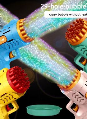 Light-Up Bubble Gun - 29-Hole Gatling Blaster for Boys & Gir