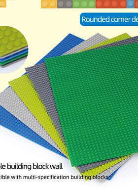 Classic Baseplate 50x50 Dots Building Blocks Bricks Base Pla